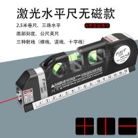 绿光十字线水平仪器打线器多功能卷尺水平线打线工具水平尺水平泡 [红光电池]250卷尺打线器
