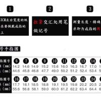 港码戒指圈1号/35号