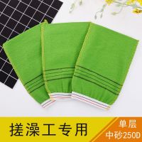 搓澡工浴池洗浴中心专用搓澡巾洗澡巾搓背巾单层强力下灰去泥 搓澡工澡巾(5条装)