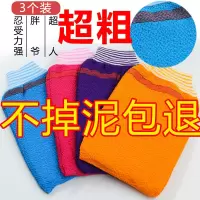 [大力王]强力搓澡巾布去污成人东北加厚双面洗澡巾搓澡神器男女 [500D粗砂]-1条装-