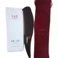能量梳第四代太赫兹芯片白发转黑发空心神梳专利 四代裸梳(带绒布袋子和说明书)