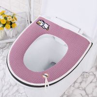 马桶坐垫通用马桶套坐便器垫防水马桶套家用拉链马桶垫冬季可水洗 [玉米绒 熟睡鸭]北欧紫