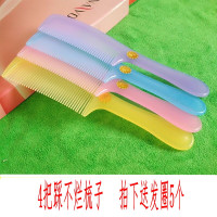 家用防静电梳子大宽齿塑料梳牛筋按摩非牛角直发顺发长发梳子