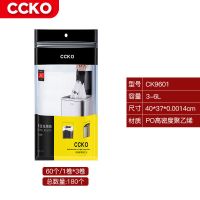 德国CCKO垃圾袋加厚超厚厨房垃圾袋子家用手提式大号大容量塑料袋 3-6L(60个/卷)*3卷
