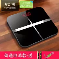 减肥智能体脂秤体重秤家用精准成人称体重多功能人体电子秤脂肪秤 梦幻黑普通电池款260*260mm