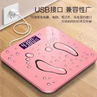 [可夜视 送电池+皮尺]卡通体重秤电子秤家用人体秤家用减肥秤称 粉色脚丫充电款