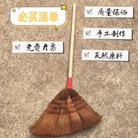 加大加厚家用棕扫把老式手工扫把工厂学校不沾毛发结实耐用棕扫帚 木柄四瓣花款