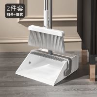 居媳妇扫把簸箕套装组合家用扫地扫头发神器扫帚笤帚软毛清洁工具 网红升级款多用途扫把两件套