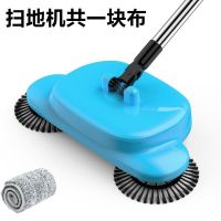 扫地机手推式吸尘器家用软扫把簸箕套装帚笤吸尘神器懒人神器 [天空蓝]1块布