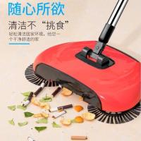 扫拖一体机手推式吸尘器家用软扫把簸箕套装魔法扫帚吸尘平板托布 深红色无拖布
