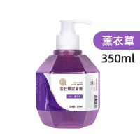 紫女搓泥宝男女全身沐浴露儿童去泥宝搓澡泥神器皮污垢去角质 薰衣草 350ml