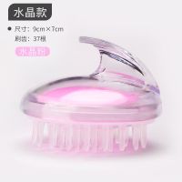 洗头发神器洗发刷子大人头皮按摩经络清洁梳子洗头硅胶头部抓头器 水晶粉单个装