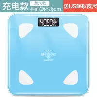 楠松蓝牙智能体脂秤精准电子秤usb充电款体重称家用健康称成人秤 湖水蓝[全新升级 智能蓝牙APP ] 电池款