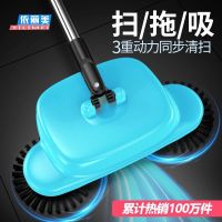 扫地机手推式吸尘器家用软扫把簸箕套装组合魔法扫帚魔术笤帚神器
