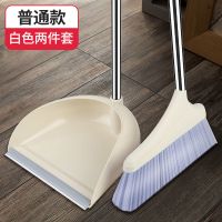 扫把簸箕套装组合家用室内懒人不沾头发扫帚单个笤帚撮子扫地神器 [普通款]扫把+簸箕/不推荐