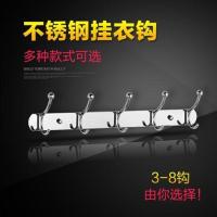 衣服挂钩不锈钢欧式挂衣钩壁挂墙壁衣帽钩挂衣架墙上排钩大衣衣柜 打孔安装 圆珠钩三钩(25cm)