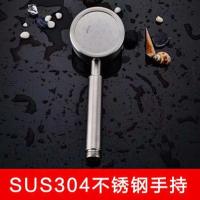 德国九牧王304不锈钢超强增压花洒喷头套装沐浴头淋浴蓬蓬头 不锈钢喷头(单独喷头)