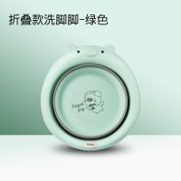 可折叠婴儿洗脸盆宝宝小脸盆儿童洗脚盆洗屁屁盆子清洁用品三件套 折叠款绿色洗脚脚 单个