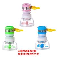 水龙头防溅水花洒过滤嘴厨房面盆滤水器可旋转伸缩万向喷头节水器 蓝色(1个装)