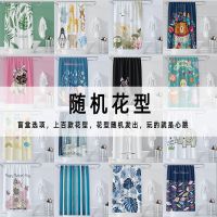 防水浴帘套装免打孔浴室隔水帘隔断布帘遮挡帘子防水窗帘浴间拉帘 盲盒随机花型[玩的就是心跳] 宽85高120cm+挂钩
