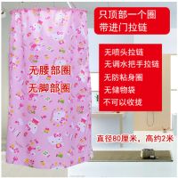 洗澡浴罩家用冬天保暖浴帐篷成人圆形浴罩浴帘加厚保温免安装家用 小号-只顶一个圈-无防粘身粉猫