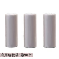 桌面小垃圾桶家用办公桌上便捷垃圾筒卧室迷你可爱袋盖床头收纳桶 垃圾桶专用垃圾袋90只