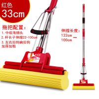 好太太家用海绵拖把头免手洗吸水胶棉拖把懒人拖布双排滚轮拖把 单色款34cm中拖红色[共一个头]