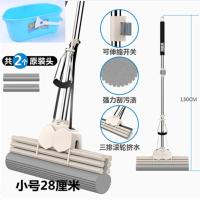 海绵拖把头免手洗家用吸水挤水胶棉大号墩布地拖三滚轮式胶棉拖把 米加色 小号28cm三排滚轮[共1个原装头]