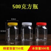 500克塑料瓶半斤280克辣椒芝麻酱腐乳咸菜透明加厚旋盖塑料密封瓶 白盖(送手工贴+内盖) 水容量720克方瓶6个
