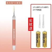 挖耳勺发光耳勺儿童掏耳神器宝宝耳屎镊子采耳工具套装带灯鼻屎夹 发光耳勺