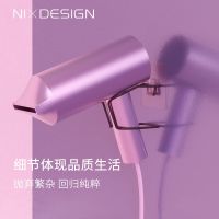 NIXDESIGN 懒人吹风机架子 解放双手吹头 吹风机置物架 免打孔