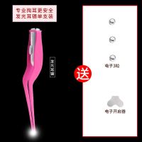 掏耳神器带灯挖耳勺儿童发光宝宝掏耳朵挖耳朵可视扣镊屎采耳工具 玫红电池耳镊