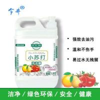 今井小苏打洗洁精去腥去油渍不伤手果蔬净按压式环保洗碗液 1.2L 1200g洗洁精1瓶