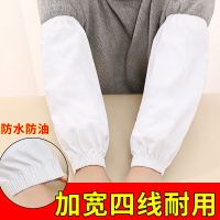 白色PU皮袖套男女防水防污防脏防尘厨房工厂劳保清洁厨师小吃袖头 白色宽口防水 一双