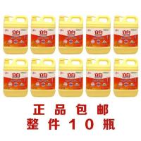 洗洁精家庭装厨房新金桔洗洁精1120g*10瓶特惠装轻松去油污