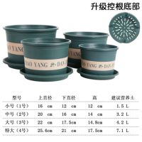 3代升级加厚加仑盆塑料树脂花盆月季花盆阳台大号花盆清仓处理 3代升级:[1号矮胖款直径16CM] 加厚款:网状底部[1个