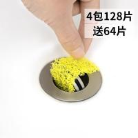 毛发过滤棉洗脸盆下水道过滤网水槽洗漱台浴室浴缸水池头发防堵器 翻转型 32片