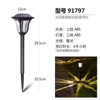 太阳能草坪灯LED户外庭院灯防水别墅花园灯景观装饰插地小夜灯 工程ABS塑料款91797(暖光)