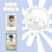 时代少年团刘耀文亚克力手灯荧光棒演唱会应援透卡周边礼包收藏 刘耀文手灯+透卡2张