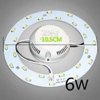 LED吸顶灯改造灯板圆形灯盘led灯圈双排灯珠5730高亮无极遥控光源 10厘米6W 白光