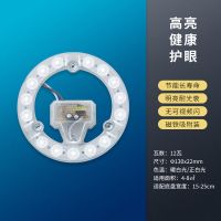 三雄极光led家用吸顶灯灯盘改造圆形灯板节能灯芯灯条贴片灯盘 12瓦白光