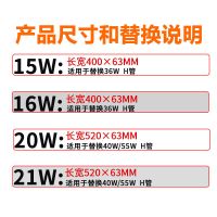 FSL 佛山照明LED吸顶灯改造灯条灯板调光长方形灯珠长条高亮贴片 LED吸顶灯改造灯条 17W(长度40厘米)白光