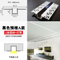 黑色钛金条线形灯暗藏灯槽线性灯条形吊顶线条铝合金线型灯嵌入式 暖光3000K 以上为(1米铝材+1米灯带)价格