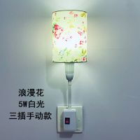 浪漫夫妻卧室情趣调情灯带遥控开关插座LED粉色情侣氛围小夜灯 三插/浪漫花+(5w白光)