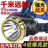 LED头灯强光可充电户外远射3000超亮头戴式手电筒米氙气夜钓矿灯 B1小头灯-白光[简单照明]单锂电