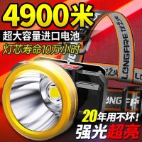 LED头灯强光超亮头戴远射充电式手电筒户外家用夜钓鱼小氙气矿灯 强光款+大容量锂电[轻便智能快充] 强光款[超远射180