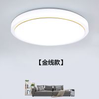 LED声控灯吸顶灯LED雷达工程专用过道走廊楼梯楼道声控人体感应灯 声光控 纯白款20厘米12瓦