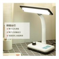 排插台灯护眼书桌可充电大学生宿舍led卧室床头保视力小学生写字 2500毫安电池充电+插电两用 调光开关