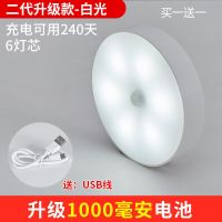智能无线充电人体感应夜灯免布线衣柜家用灯厨柜走廊鞋柜灯 白光 充电感应小圆灯拍一发二