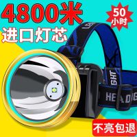 LED头灯强光超亮头戴式手电筒户外家用远射充电夜钓小氙气矿灯 电池款4800K-低配XP灯芯低亮